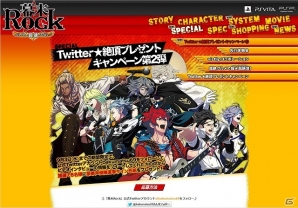 PS Vita/PSP「幕末Rock 超魂」オレがロック オレこそがロック！「マシュー・カルブレイス・ペリー・ジュニア（CV：諏訪部順一）」プロモーション映像が公開の画像11