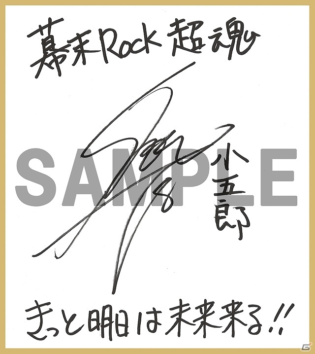 PS Vita/PSP「幕末Rock 超魂」オレがロック オレこそがロック！「マシュー・カルブレイス・ペリー・ジュニア（CV：諏訪部順一）」プロモーション映像が公開の画像15