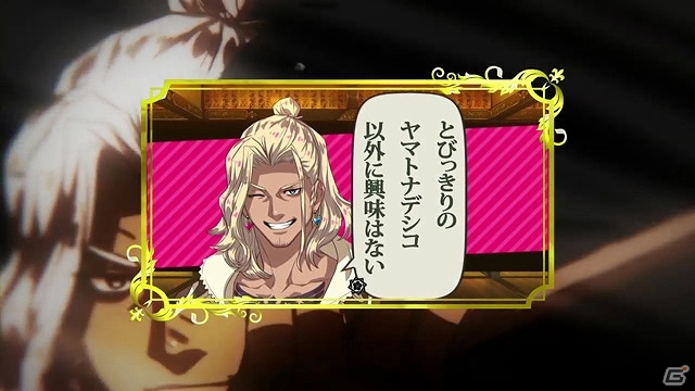PS Vita/PSP「幕末Rock 超魂」オレがロック オレこそがロック！「マシュー・カルブレイス・ペリー・ジュニア（CV：諏訪部順一）」プロモーション映像が公開の画像3