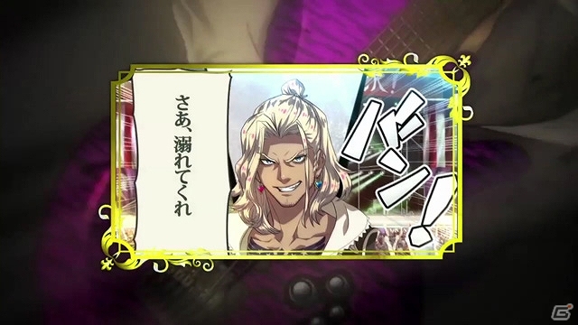 PS Vita/PSP「幕末Rock 超魂」オレがロック オレこそがロック！「マシュー・カルブレイス・ペリー・ジュニア（CV：諏訪部順一）」プロモーション映像が公開の画像5
