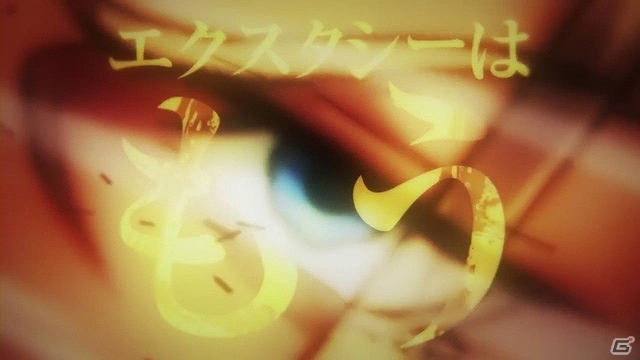 PS Vita/PSP「幕末Rock 超魂」オレがロック オレこそがロック！「マシュー・カルブレイス・ペリー・ジュニア（CV：諏訪部順一）」プロモーション映像が公開の画像8