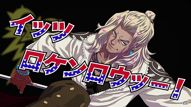 PS Vita/PSP「幕末Rock 超魂」オレがロック オレこそがロック！「マシュー・カルブレイス・ペリー・ジュニア（CV：諏訪部順一）」プロモーション映像が公開の画像9