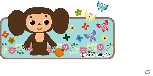 iOS/Android「クックと魔法のレシピ」ロシアの国民的人気キャラクター「チェブラーシカ」とのコラボレーション開始の画像7