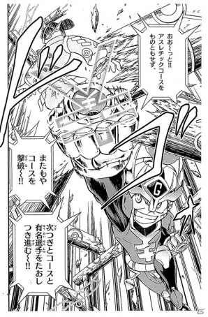 コロコロコミックス「ヒーローバンク」第2巻が発売！「ヒーローバンク アーケード」で使えるオリジナルヒーロー「エンター・ザ・ゴールド改」が付属の画像7