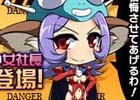 ニコニコアプリ「ロボットガールズZ ONLINE」マルチシステムにレベル6の新ステージが実装！限定ユニット「ザイ」が入手できるランキングイベントも開催