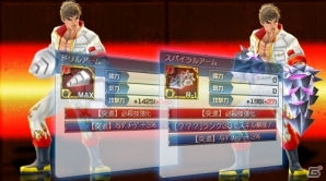 iOS/Android「ガンガン！！バトルRUSH！」大規模アップデート「Version2」が配信―Bluetoothを利用したマルチプレイなど新システムが目白押しの画像7