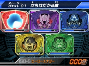 ディスクをチェンジして戦う3DS「ディスク・ウォーズ：アベンジャーズ アルティメットヒーローズ」のゲーム概要とキャラクター情報を紹介―初回封入特典はオリジナルデザインの「バチ魂ソウル」！の画像2