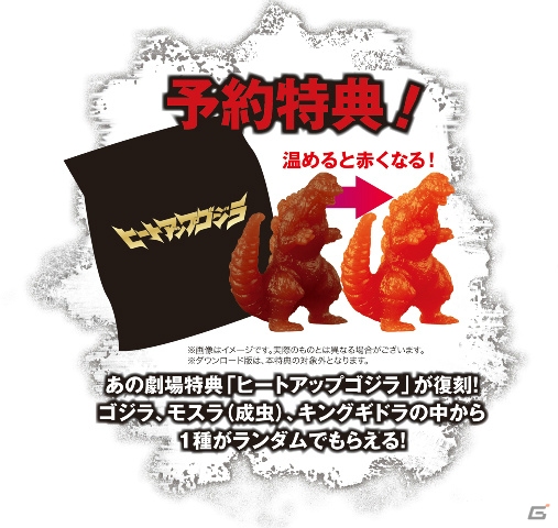 PS3「ゴジラ-GODZILLA-」街を破壊するゴジラに立ちはだかる人類の希望・3式機龍やスーパーXシリーズを紹介！の画像19