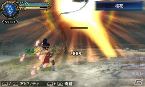 3DS「ファイナルファンタジーエクスプローラーズ」撃破した召喚獣の力を借りる「トランス」を紹介―“クラウド”などシリーズキャラの姿になることも！？の画像6