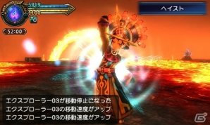 3DS「ファイナルファンタジーエクスプローラーズ」撃破した召喚獣の力を借りる「トランス」を紹介―“クラウド”などシリーズキャラの姿になることも！？の画像8