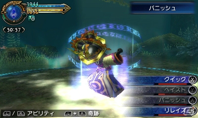 3DS「ファイナルファンタジーエクスプローラーズ」撃破した召喚獣の力を借りる「トランス」を紹介―“クラウド”などシリーズキャラの姿になることも！？の画像13