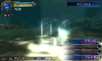 3DS「ファイナルファンタジーエクスプローラーズ」撃破した召喚獣の力を借りる「トランス」を紹介―“クラウド”などシリーズキャラの姿になることも！？の画像14