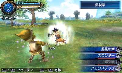 3DS「ファイナルファンタジーエクスプローラーズ」撃破した召喚獣の力を借りる「トランス」を紹介―“クラウド”などシリーズキャラの姿になることも！？の画像50