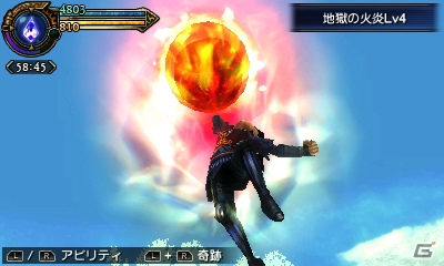 3DS「ファイナルファンタジーエクスプローラーズ」撃破した召喚獣の力を借りる「トランス」を紹介―“クラウド”などシリーズキャラの姿になることも！？の画像52