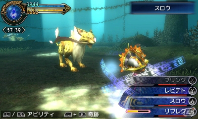 3DS「ファイナルファンタジーエクスプローラーズ」撃破した召喚獣の力を借りる「トランス」を紹介―“クラウド”などシリーズキャラの姿になることも！？の画像9