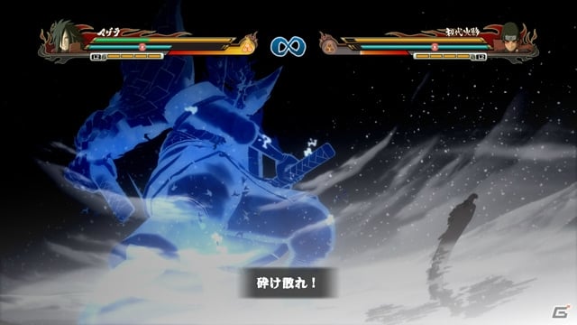 PS3/Xbox 360「NARUTO－ナルト－ 疾風伝　ナルティメットストームレボリューション」うちはオビトや穢土転生で蘇った伝説の忍たちがプレイアブル参戦！の画像31