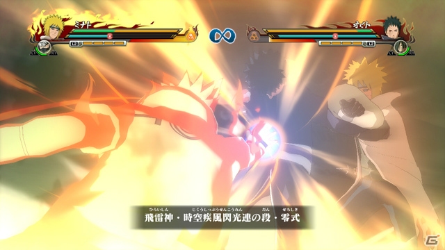 PS3/Xbox 360「NARUTO－ナルト－ 疾風伝　ナルティメットストームレボリューション」うちはオビトや穢土転生で蘇った伝説の忍たちがプレイアブル参戦！の画像46