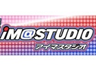 ブシロードミュージック、ラジオCD「iM@STUDIO」vol.13＆「フューチャーラジオ バディファイト」Vol.1を10月29日に発売