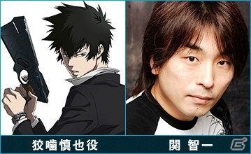 Xbox One「PSYCHO-PASS サイコパス 選択なき幸福」TGS2014の出展内容が公開―ゲームオジリナルキャラクターは三木眞一郎さん、遠藤綾さん、梶裕貴さんが担当の画像5