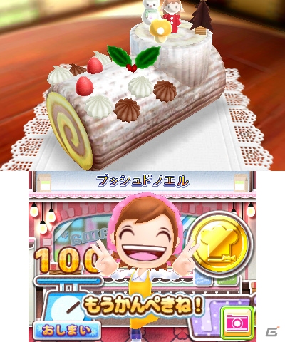 シリーズ最新作となる3DS「クッキングママ：わたしのスイーツショップ」が11月6日に発売―東京ゲームショウ2014のファミリーコーナーに出展の画像8