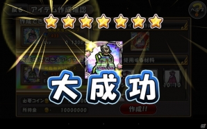 iOS/Android「ケリ姫スイーツ」姫命の新職業「親衛隊」が実装！アイテム作成に新システム「大成功」も追加の画像4