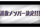 3DS「ハイキュー!! 繋げ!頂の景色!!」PVナレーションスタメン選抜投票企画第6位に輝いたのは…！？第6位キャラクター発表＆ゲーム紹介PVが公開