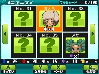 「イナズマイレブン オンライン」公式サイトにて3DS「イナズマイレブンGO ギャラクシー」の隠しキャラ「まとろ」「メサ」が配布の画像3