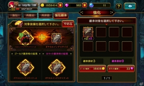 iOS/Android「クリティカ～混沌の幕開け～」レベル上限解放や新エピソード「ベイン自由港」を含む2.0大型アップデートが実施の画像3
