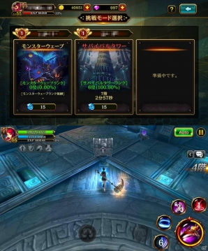 iOS/Android「クリティカ～混沌の幕開け～」レベル上限解放や新エピソード「ベイン自由港」を含む2.0大型アップデートが実施の画像5