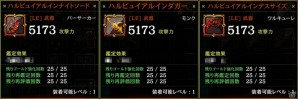 iOS/Android「クリティカ～混沌の幕開け～」レベル上限解放や新エピソード「ベイン自由港」を含む2.0大型アップデートが実施の画像6