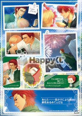 「金色のコルダ3」のHappyくじを9月上旬に発売―マルチクロスやドラマCDなど全9等級56種の賞品がラインナップの画像51