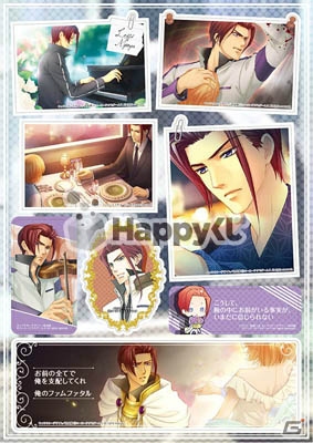 「金色のコルダ3」のHappyくじを9月上旬に発売―マルチクロスやドラマCDなど全9等級56種の賞品がラインナップの画像55