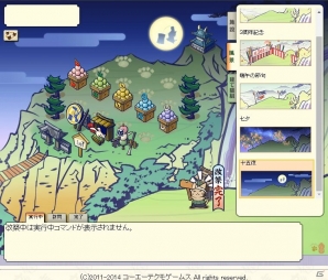 「のぶニャがの野望」新ねこ武将カードを追加するアップデート「月光」が実施―十五夜イベントの開催が決定の画像3