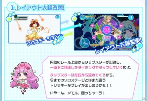 iOS「Tokyo 7th シスターズ」2014年秋に大型リニューアルを実施―レイアウトの大幅変更や「ライブスキル」機能が追加の画像2