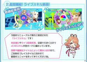 iOS「Tokyo 7th シスターズ」2014年秋に大型リニューアルを実施―レイアウトの大幅変更や「ライブスキル」機能が追加の画像3
