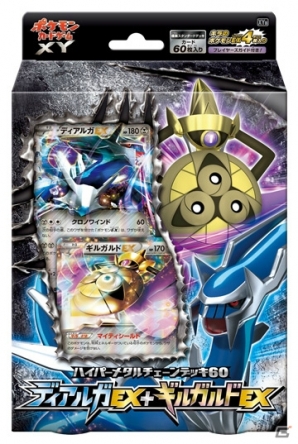 MゲンガーEX 白いメガゲンガーキャンペーン プロモ ポケモンカード 色違い MゲンガーEX 白いメガゲンガーキャンペーン プロモ ポケモン