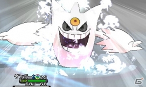 ハロウィンにあわせた「ポケモン 白いメガゲンガーキャンペーン」の実施が決定！色違いのゲンガーや「ポケモンカードゲームXY」カードをプレゼントの画像3