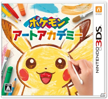 ハロウィンにあわせた「ポケモン 白いメガゲンガーキャンペーン」の実施が決定！色違いのゲンガーや「ポケモンカードゲームXY」カードをプレゼントの画像14