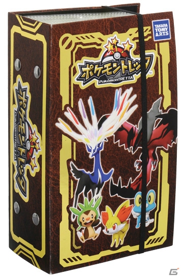 白いメガゲンガーキャンペーン メガリング 箱無し ハロウィンにあわせ