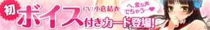 iOS/Android「戦姫インペリアル from 英雄*戦姫」キャラクターボイス再生機能をもったボイス付カード第一弾が登場の画像1