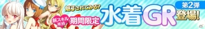 iOS/Android「戦姫インペリアル from 英雄*戦姫」キャラクターボイス再生機能をもったボイス付カード第一弾が登場の画像5