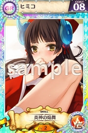 iOS/Android「戦姫インペリアル from 英雄*戦姫」キャラクターボイス再生機能をもったボイス付カード第一弾が登場の画像3