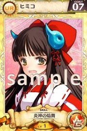 iOS/Android「戦姫インペリアル from 英雄*戦姫」キャラクターボイス再生機能をもったボイス付カード第一弾が登場の画像4