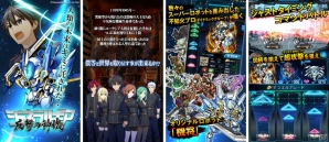iOS/Android向けロボットアクションRPG「ジェネラルギア-反撃の神機-」の事前登録が開始の画像1