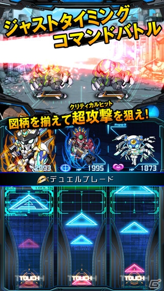 iOS/Android向けロボットアクションRPG「ジェネラルギア-反撃の神機-」の事前登録が開始の画像7