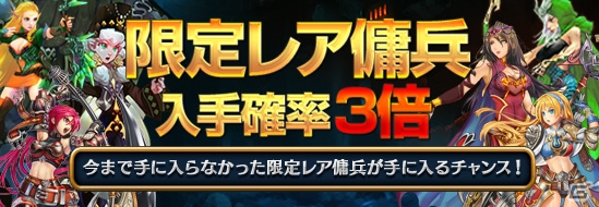 iOS/Android「レジェンドオブアトラン」システム改善や新規コンテンツなどを追加するアップデート「第二章～天界の門～」が実装！新サーバー「ボルトロン」も開放の画像6