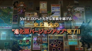 iOS/Android「ワンダーフリック」新要素「ハウジング」などを含む「ワンダーフリックR Ver.2.00」の配信を開始の画像1
