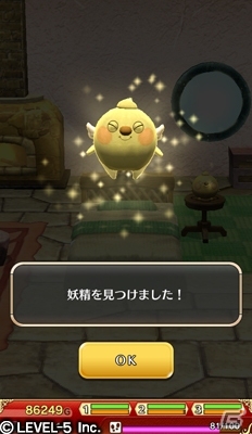 iOS/Android「ワンダーフリック」新要素「ハウジング」などを含む「ワンダーフリックR Ver.2.00」の配信を開始の画像10