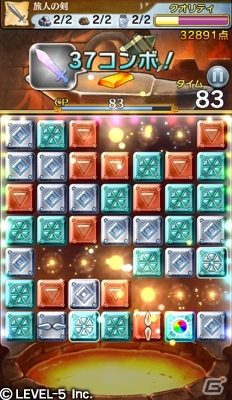 iOS/Android「ワンダーフリック」新要素「ハウジング」などを含む「ワンダーフリックR Ver.2.00」の配信を開始の画像5