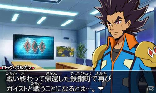 【ガイストクラッシャーゴッド特集：第1回】ゴッドガイスト降臨！頼もしい戦士に成長したガイストクラッシャーや序盤のストーリーを紹介！の画像11